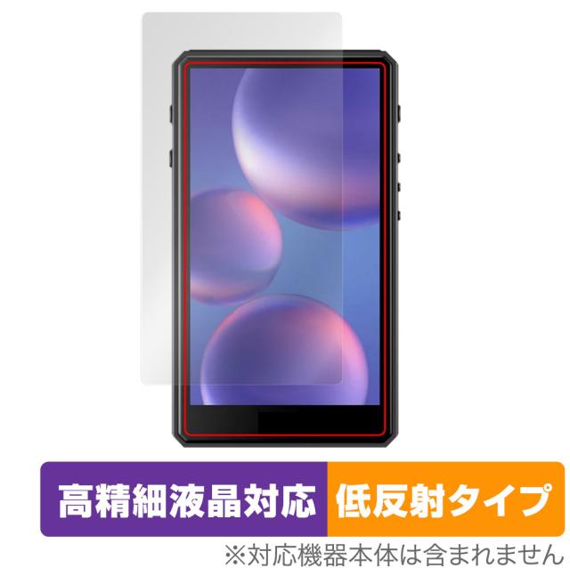 HiBy R5 Gen2 保護 フィルム OverLay Plus Lite for HiBy