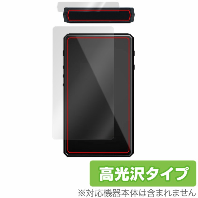 HiBy R5 Gen2 背面 保護 フィルム OverLay Brilliant for HiBy