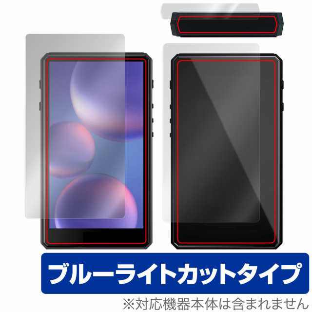 HiByMusicHiby R5 GEN2 箱付き 本体+専用ケース+保護フィルム