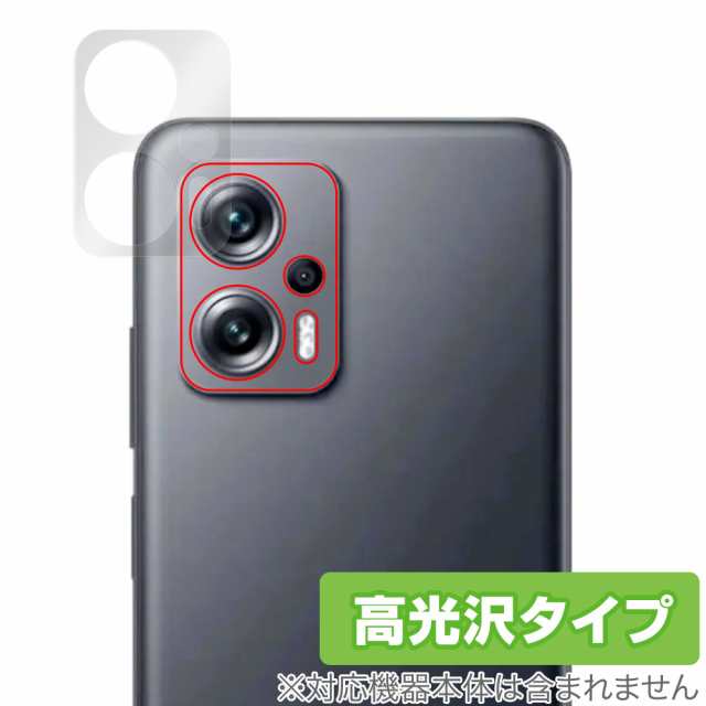 Xiaomi Redmi Note 11T Pro＋ カメラ 保護 フィルム セット OverLay