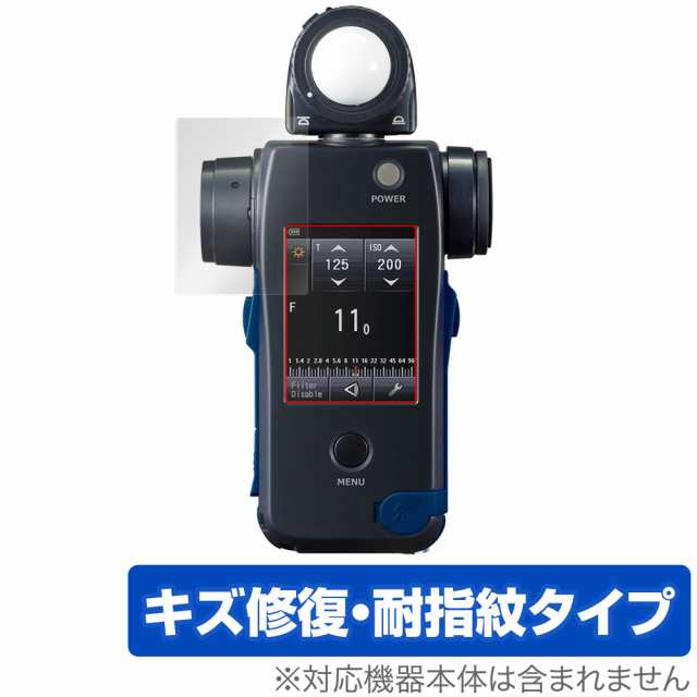 SEKONIC スピードマスター L-858D 保護 フィルム OverLay Magic for