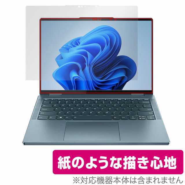 Lenovo Yoga 770 / Yoga 770i 保護フィルム OverLay Paper for レノボ ノートパソコン Yoga  2-in-1 Series 書き味向上 紙のような描き心地の通販はau PAY マーケット - 【レビューで＋P1%キャンペーン中】ビザビ | au  PAY マーケット－通販サイト