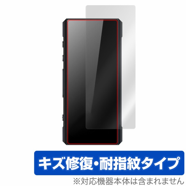 FiiO BTR7 背面 保護 フィルム OverLay Magic for フィーオ BTR7 本体 