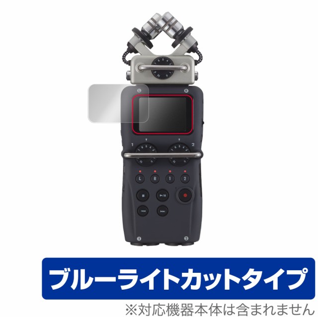 ZOOM H5 保護 フィルム OverLay Eye Protector for ズーム ハンディ ...