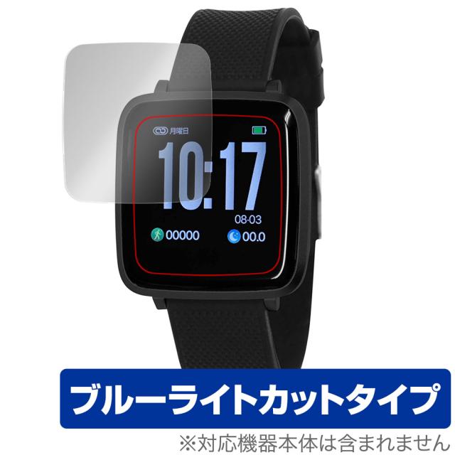 LAD WEATHER SMART GEAR III 保護 フィルム OverLay Eye Protector for ラドウェザー スマートギア 3 液晶保護 ブルーライトカット