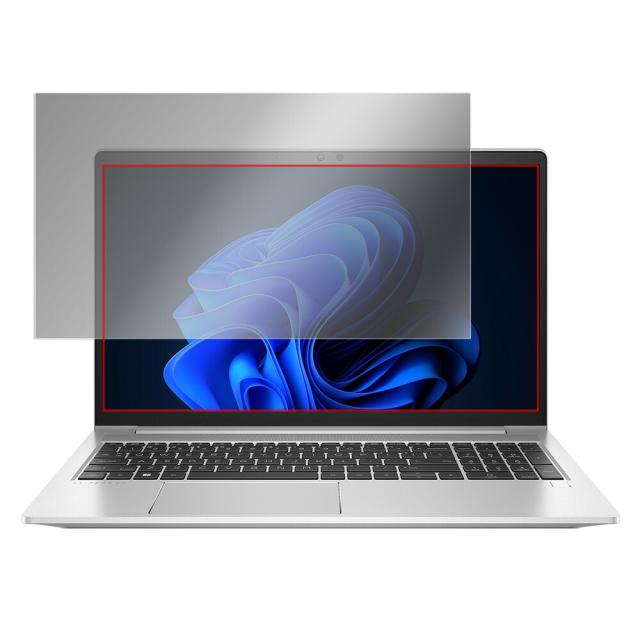 HP EliteBook 650 G9 保護 フィルム OverLay Secret 日本HP ノートパソコン Eliteシリーズ 液晶保護 プライバシーフィルター 覗き見防止_13