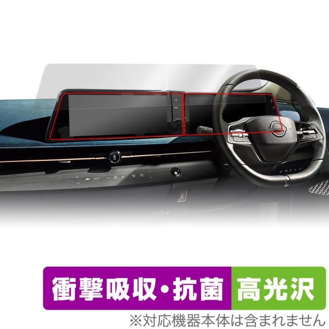 NissanConnectナビゲーションシステム ARIYA(FE0) 保護 フィルム OverLay Absorber 高光沢 for 日産 ナビ アリア 衝撃吸収 高光沢 抗菌の通販は 5,808円