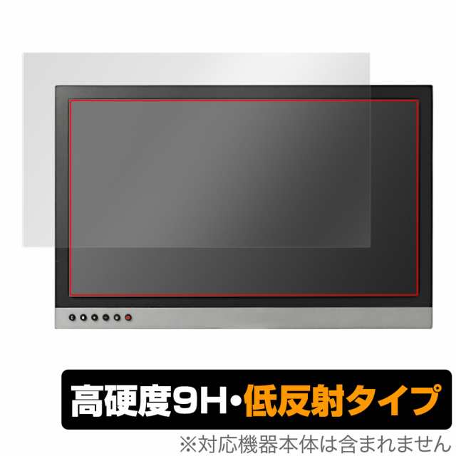 DASUNG 253 保護 フィルム OverLay 9H Plus for ダソン 253 9H 高硬度 反射防止の通販は