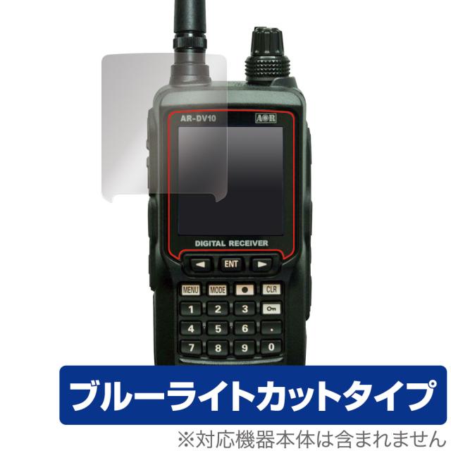 AR-DV10 デジタルレシーバー ar-dv10_rcc.jpg?fitin=357:357