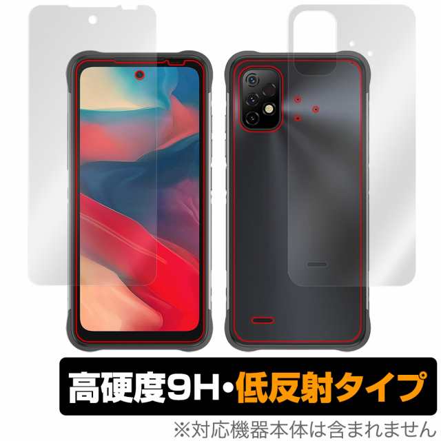 UMIDIGI BISON GT2 表面 背面 フィルム OverLay 9H Plus for ユミディジ スマホ BISONGT2  表面・背面セット 9H 高硬度 反射防止の通販はau PAY マーケット - 【レビューで＋P1%キャンペーン中】ビザビ | au PAY  マーケット－通販サイト