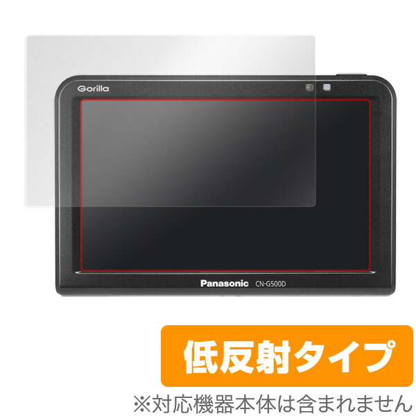 □□panasonic GORILLA CN-G710Dポータブルナビ Panasonic Gorilla CN