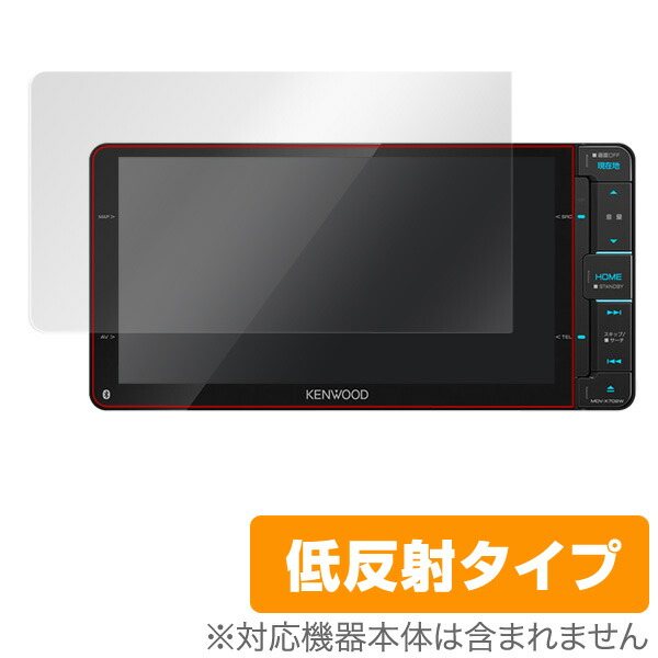 KENWOOD カーナビゲーション MDV-X702W / MDV-Z702W 保護フィルム 