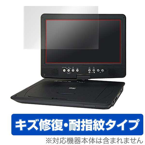 ポータブルテレビ 商品一覧