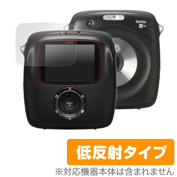 instax SQUARE SQ10 保護フィルム OverLay Plus for instax SQUARE SQ10液晶 保護 フィルム シート シール フィルター アンチグレア 非光沢 低反射 ミヤビックス