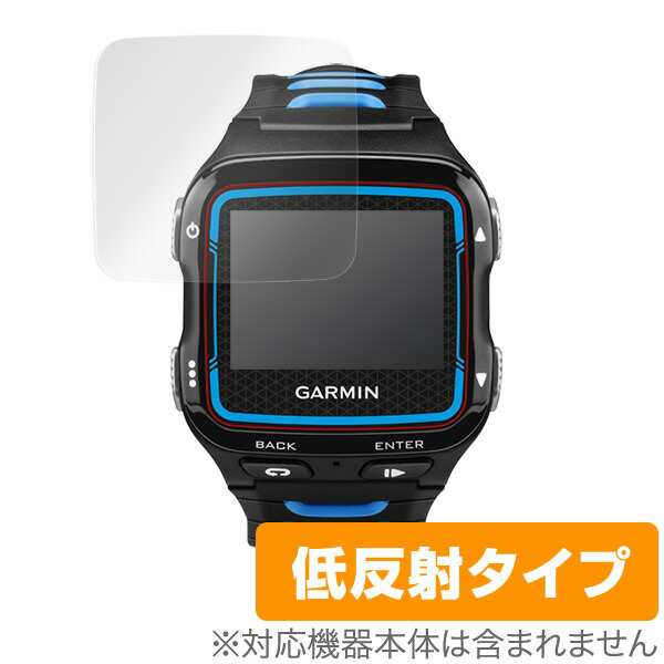 GARMIN ForeAthlete920XTJ 保護フィルム OverLay Plus (2枚組)フィルム ...