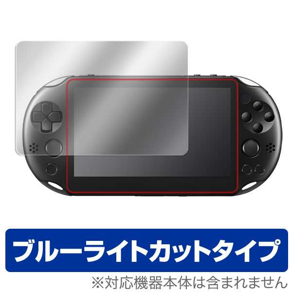 HORI ホリ リモートプレイアシストアタッチメント for 当てはまる PlayStation Vita PSVITA