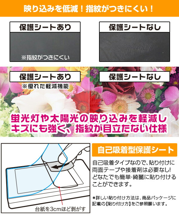 PSP 3000 2000 保護 フィルム OverLay Plus for プレイステーションポータブル 3000 2000 液晶保護 アンチグレア 低反射 非光沢 防指紋 NintendoDS周辺機器