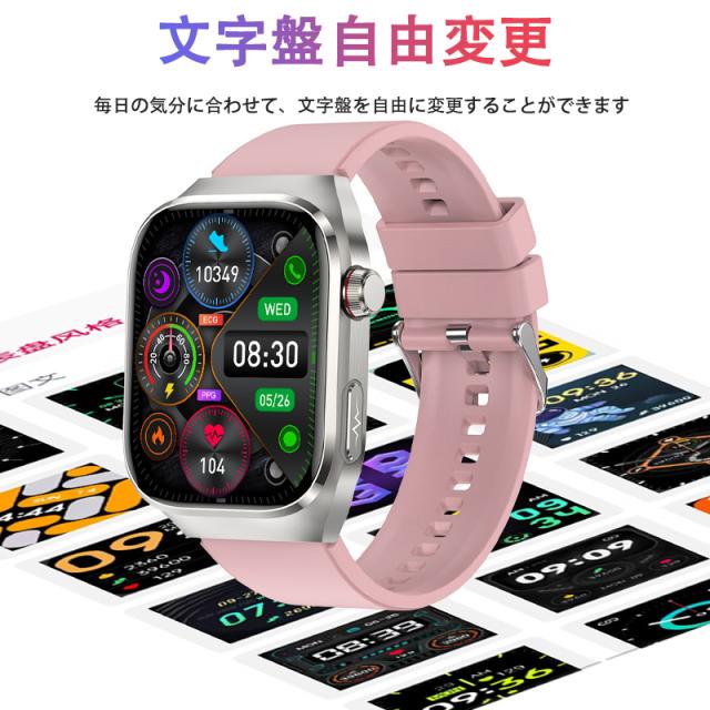 即日発送 スマートウォッチ 血圧 血糖値測定 BMI 尿酸値 血中