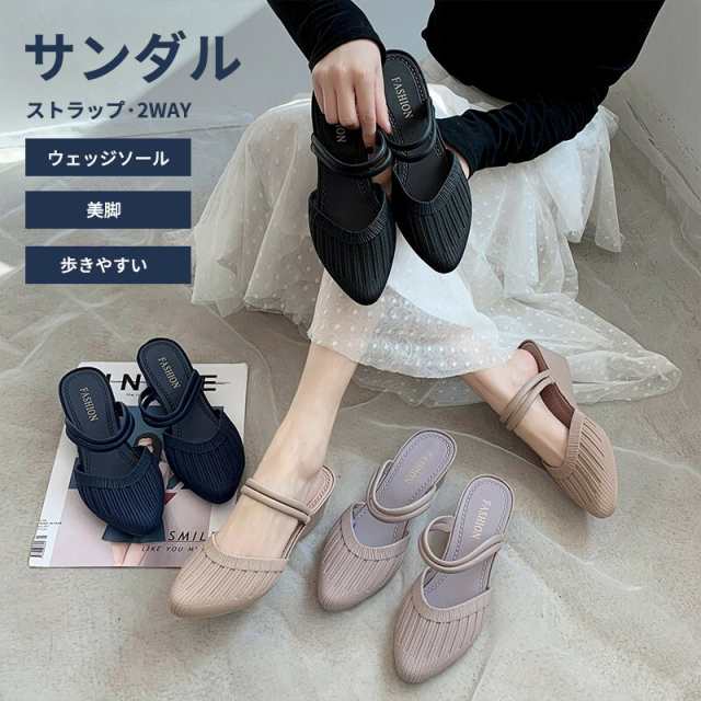 送料無料 サンダル スリッパ ストラップ パンプス 2WAYスクエアトゥ 痛くない 歩きやすい レディース 幅広 仕事 靴 結婚式 美脚ヒール  の通販はau PAY マーケット - モリラッキー | au PAY マーケット－通販サイト