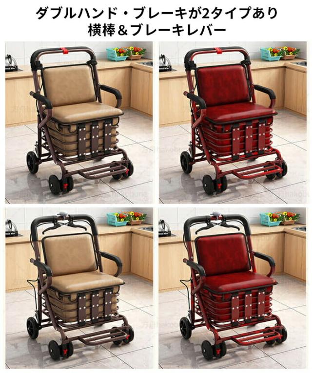 車椅子未使用 自走手押し車 お年寄り 障害者 ウォーキングエイド 旅行便利 携帯しやすい 肉厚素材 丈夫 軽量 通気 カラーオレンジ 車椅子未使用 自走手押し車 お年寄り 障害者 ウォーキングエイド 旅行