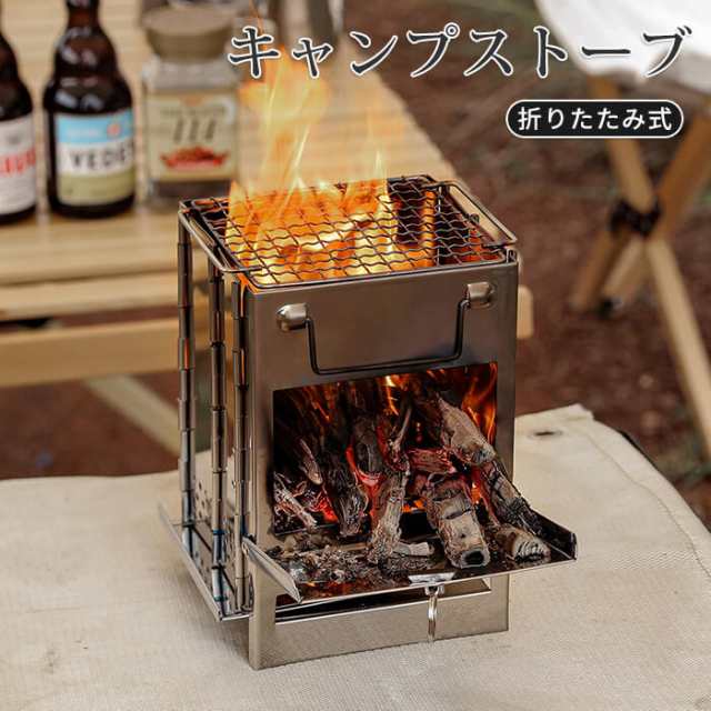 着後レビューで 送料無料 薪ストーブ BBQコンロ 焚き火台 グリル ステンレス製 キャンプ 煙突付き アウトドアウッドストーブ 収納袋付き  バーベキュー、調理用品