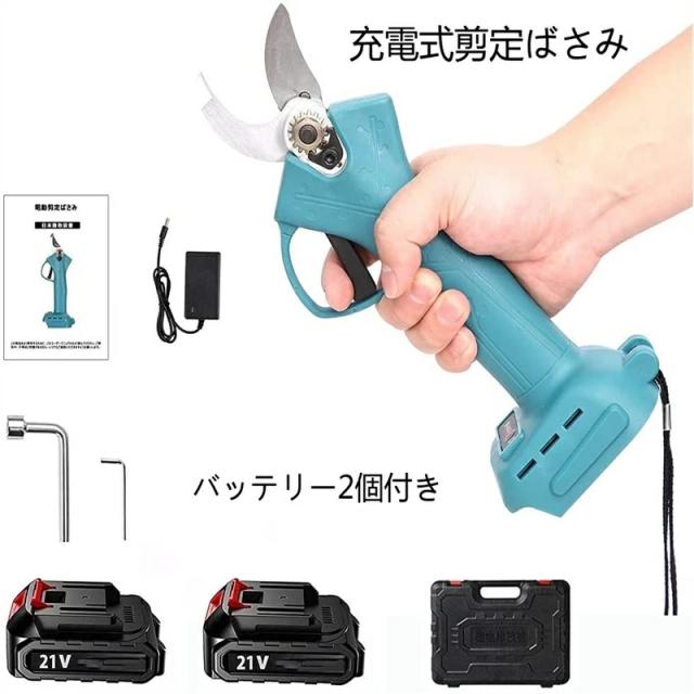 電動剪定バサミ 剪定バサミ 18V切断径32mm コードレス バッテリー2個付