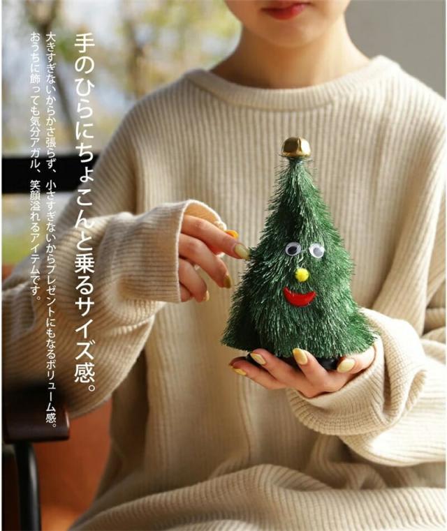 ダンシングクリスマスツリー ウォーキングツリー かわいい 人形 動く