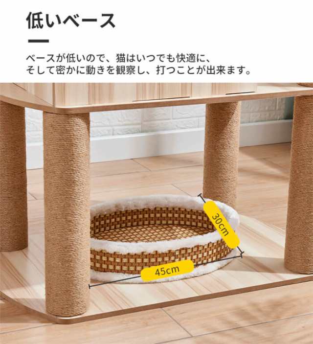 キャットタワー 猫タワー 据え置き型 木製キャットタワー 透明宇宙船