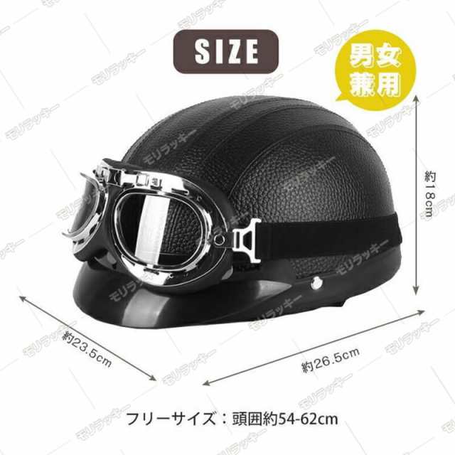 売れ筋ランキングも掲載中！ バイク ハーフヘルメット 警察 耳あて