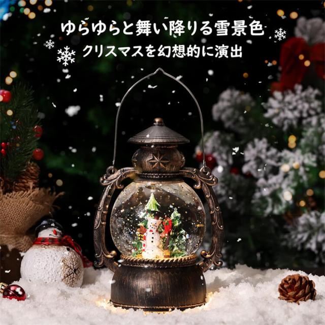 スノードーム　クリスマス　オブジェ　インテリア　オルゴール　ライト スノードームクリスマスオブジェインテリアオルゴールライト