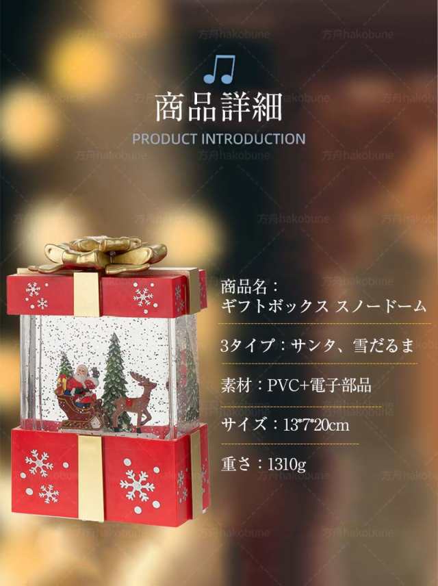Amazon.co.jp: aiko LLP24 Liveグッズ オルゴール付きスノー