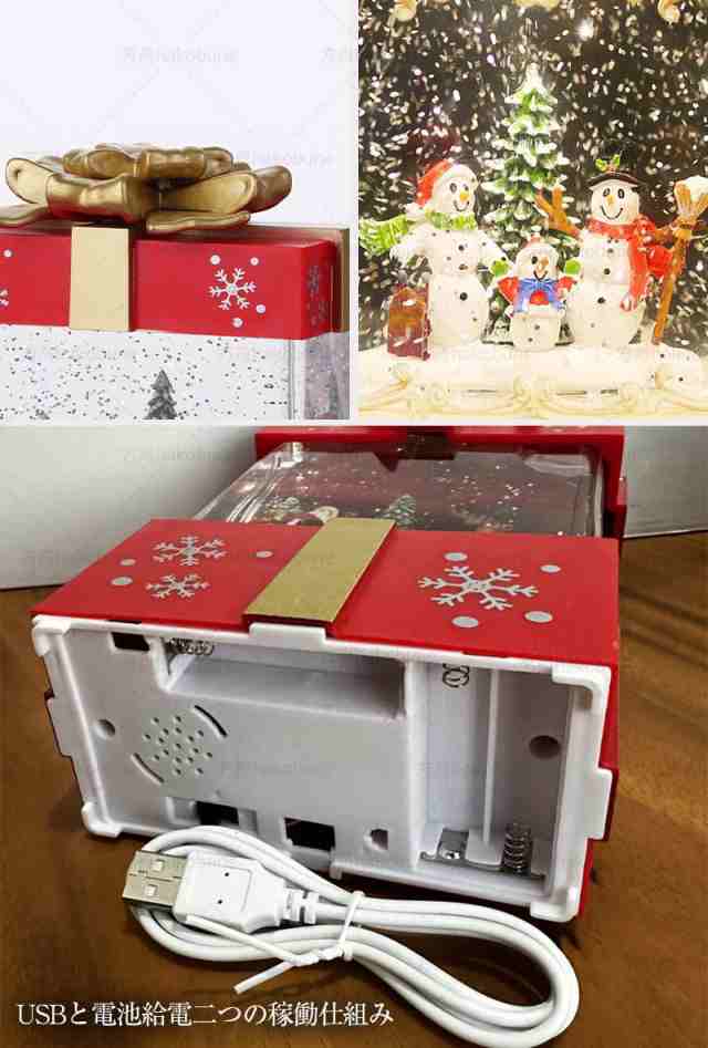 Amazon.co.jp: Lewondr スノードーム クリスマスオルゴール 投影