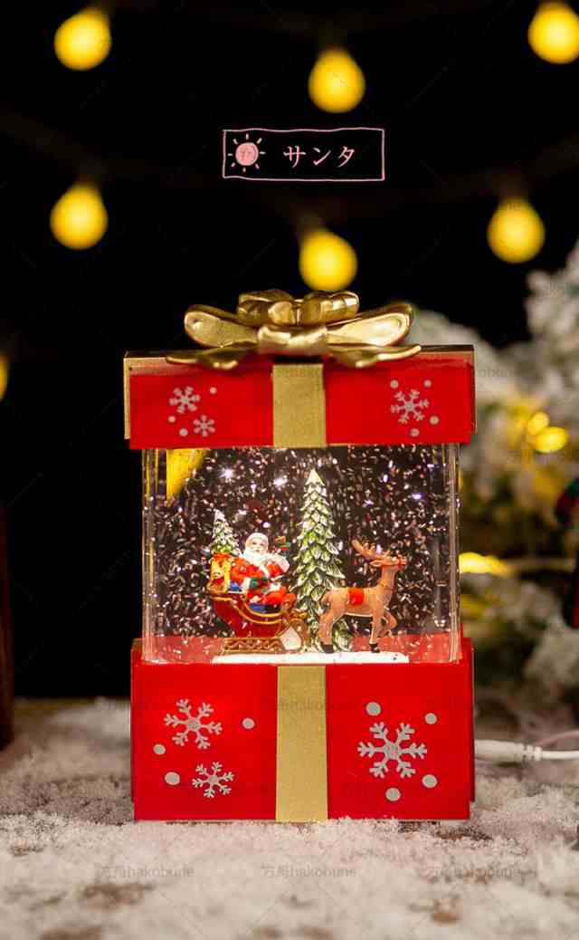 スノードーム ギフトボックス クリスマス Lewondr ランタン スノードーム ギフトボックス クリスマス Lewondr ランタン