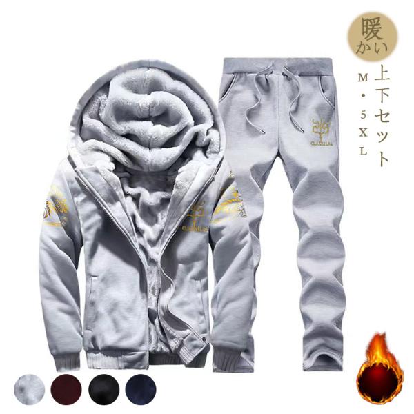 激安 ゴルフ セットアップ メンズ 上下セット スウェット 男女兼用 裏起毛 保温 カジュアル 秋 冬 ジャージ パーカー 厚手 スポーツ 防寒の通販はau Pay マーケット 奈菜子store