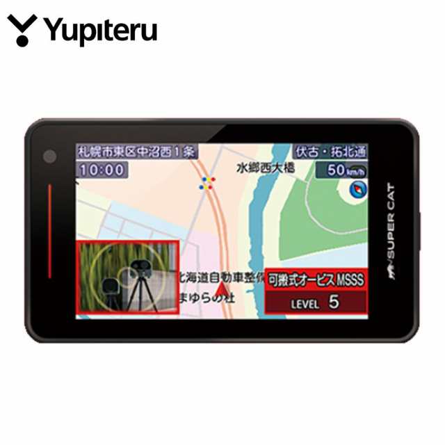 ユピテル レーザー＆レーダー探知機 GS1200 YUPITERU 超広範囲探知 新レーダー波移動オービス MSSS 受信警報可能日本製 3年 2023年秋最新