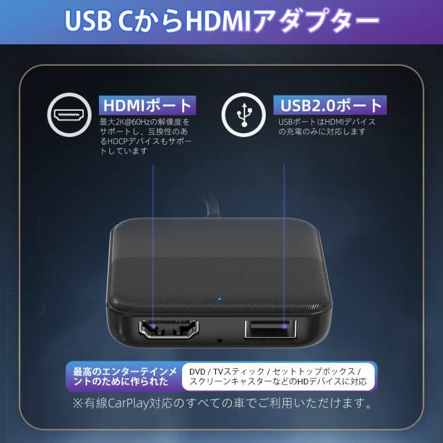 新発売」オットキャスト Car TV Mate カーテレビメイト HDMI変換アダプター カーナビ・純正ナビ スマホ PC Nintendo  Switch タブレット Amazon Fire TV Stick HDMIをUSB出力に変換 USB Type-C Ottocast  CA361の通販はau PAY マーケット - パーツキング有限会社 au PAY ...