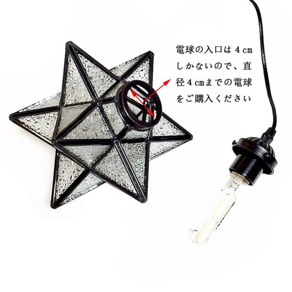 ペンダントライト 照明 おしゃれ 1灯 星形 星型 照明器具 ガラス 北欧 楽天市場】ペンダントライト 照明 おしゃれ 1灯 星形 星型 照明