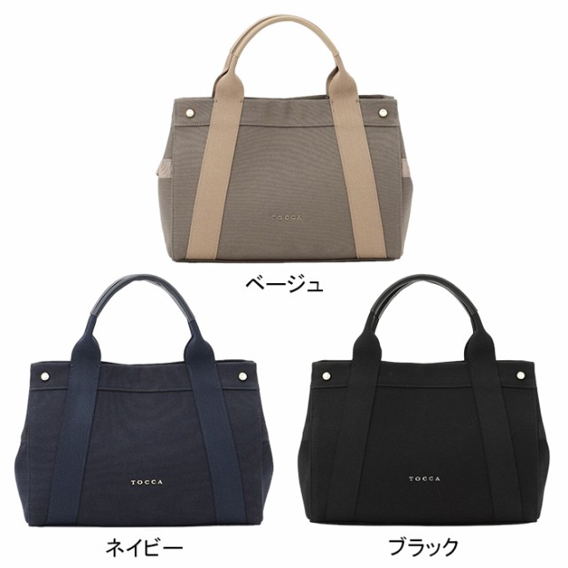 トッカ TOCCA LIVRE TOTE トートバッグ ショルダーバッグ ハンドバッグ