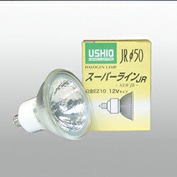 ウシオ ダイクロハロゲン12V EZ10 標準タイプ ハロゲンランプ