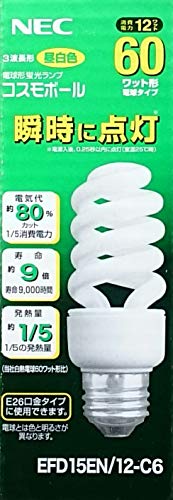 NEC  コスモボール  D形  60W 昼白色  E26口金 電球形蛍光ランプ (一般白熱電球60Wタイプ) 寿命約9倍!  瞬時に点灯!!