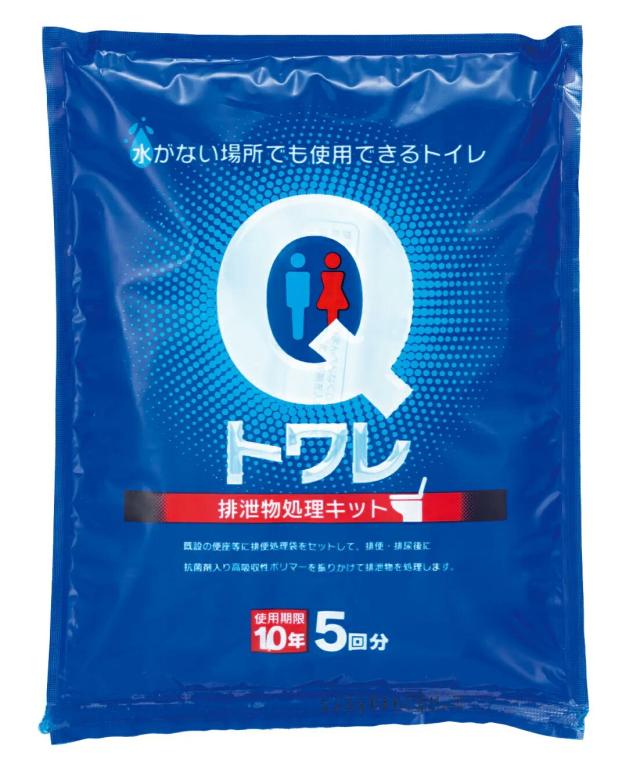 簡易トイレ Qトワレ 5回分×50 簡易用