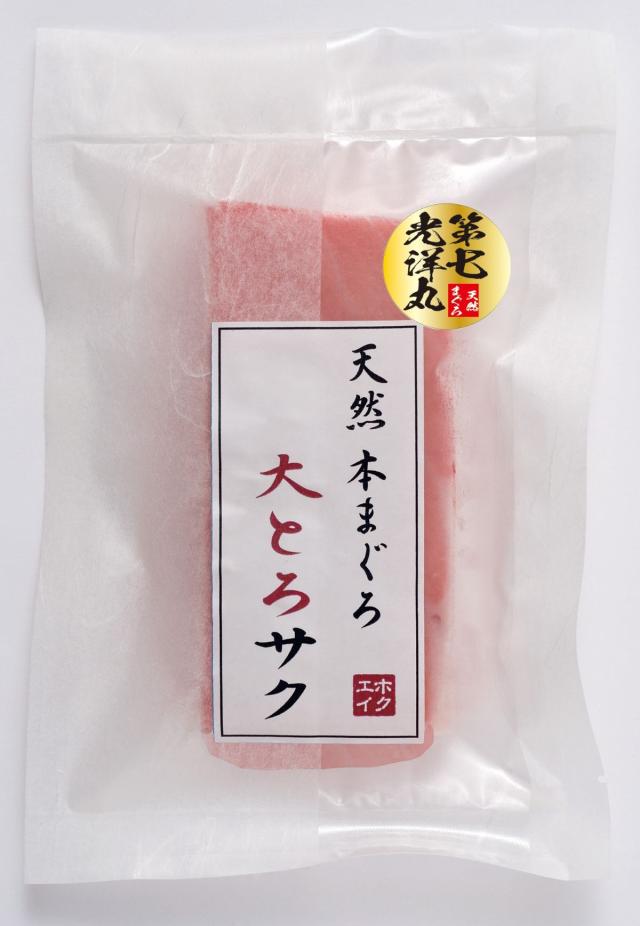 第七光洋丸 天然本鮪 大とろ、中とろ、赤身産地直送_2