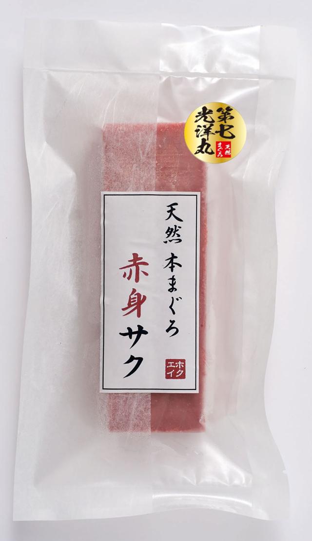 第七光洋丸 天然本鮪 大とろ、中とろ、赤身産地直送_3