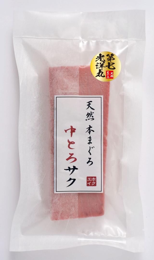 第七光洋丸 天然本鮪 大とろ、中とろ、赤身産地直送_4