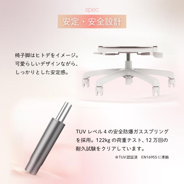 【女性専用設計・BIFMA認証済み】Muse オフィス・ゲーミングチェア ストレスフリー 人間工学椅子 フットレスト付き 腰背フィット 適応型ランバーサポート 720°アームレスト 125°リクライニング 高反発成形スポンジ シェニール生地 TUV認証 TGIF Gaming_9