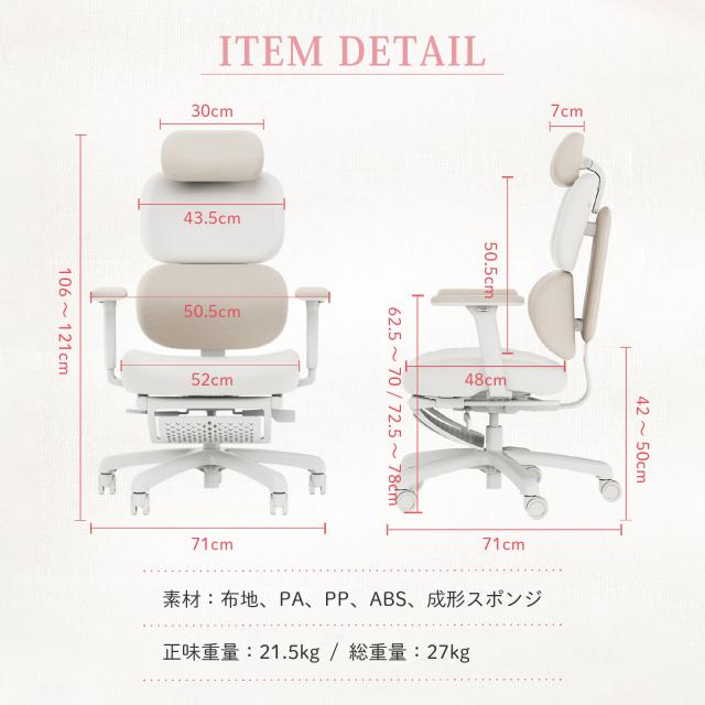 【女性専用設計・BIFMA認証済み】Muse オフィス・ゲーミングチェア ストレスフリー 人間工学椅子 フットレスト付き 腰背フィット 適応型ランバーサポート 720°アームレスト 125°リクライニング 高反発成形スポンジ シェニール生地 TUV認証 TGIF Gaming_11