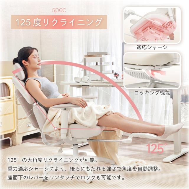 【女性専用設計・BIFMA認証済み】Muse オフィス・ゲーミングチェア ストレスフリー 人間工学椅子 フットレスト付き 腰背フィット 適応型ランバーサポート 720°アームレスト 125°リクライニング 高反発成形スポンジ シェニール生地 TUV認証 TGIF Gaming_6