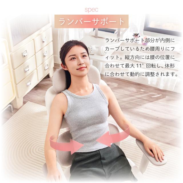 【女性専用設計・BIFMA認証済み】Muse オフィス・ゲーミングチェア ストレスフリー 人間工学椅子 フットレスト付き 腰背フィット 適応型ランバーサポート 720°アームレスト 125°リクライニング 高反発成形スポンジ シェニール生地 TUV認証 TGIF Gaming_7