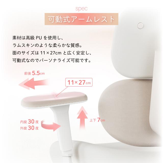 【女性専用設計・BIFMA認証済み】Muse オフィス・ゲーミングチェア ストレスフリー 人間工学椅子 フットレスト付き 腰背フィット 適応型ランバーサポート 720°アームレスト 125°リクライニング 高反発成形スポンジ シェニール生地 TUV認証 TGIF Gaming_8