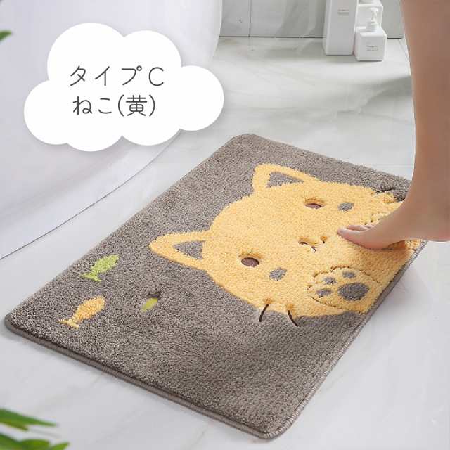 楽天市場】くまさん フロア マット S トイレマット 玄関マット
